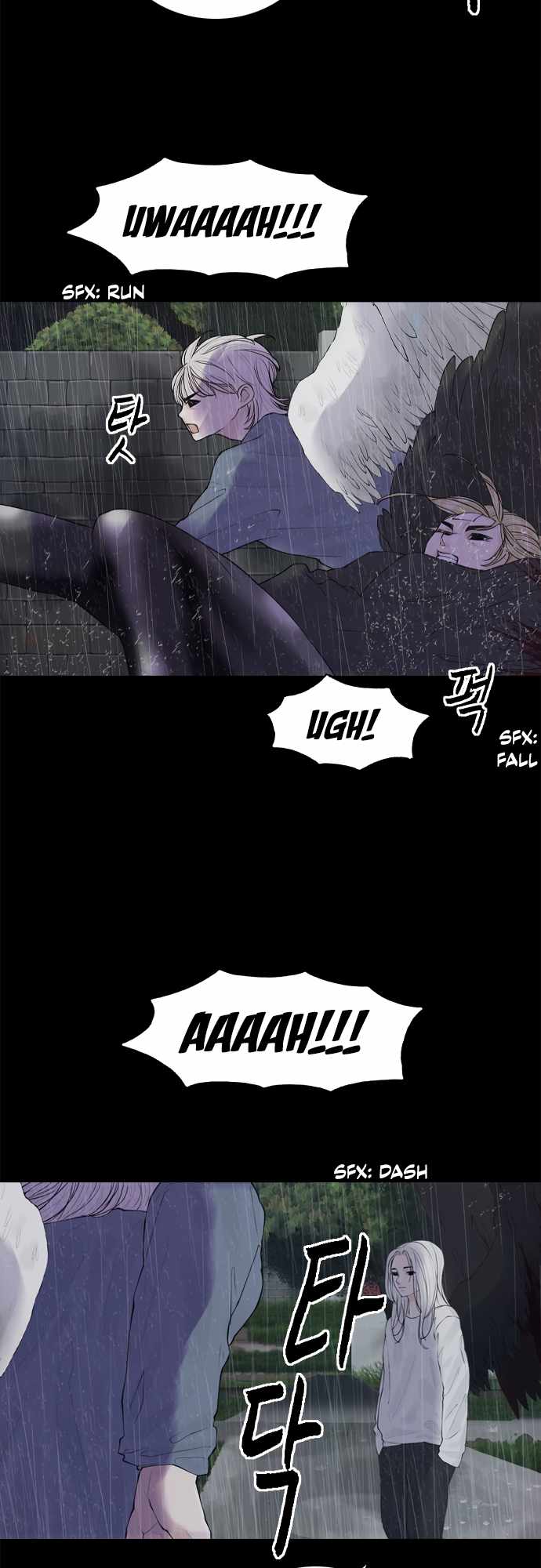 Planetary Human II: Globe Chapter 17 - Page 31