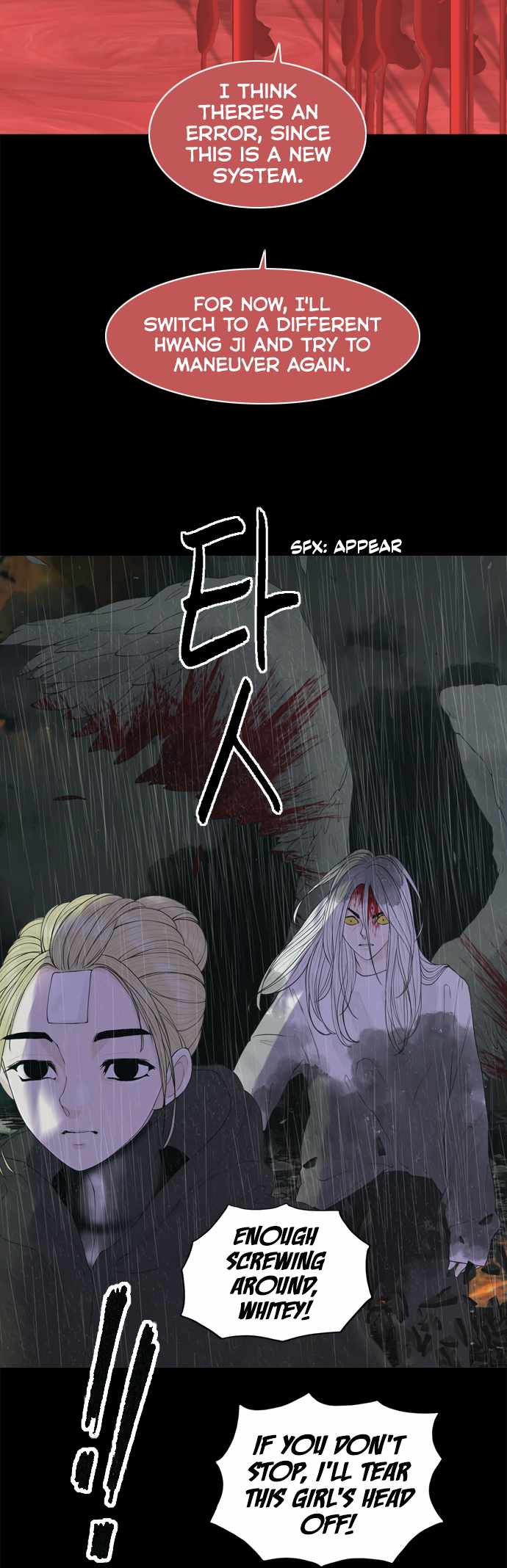 Planetary Human II: Globe Chapter 18 - Page 32