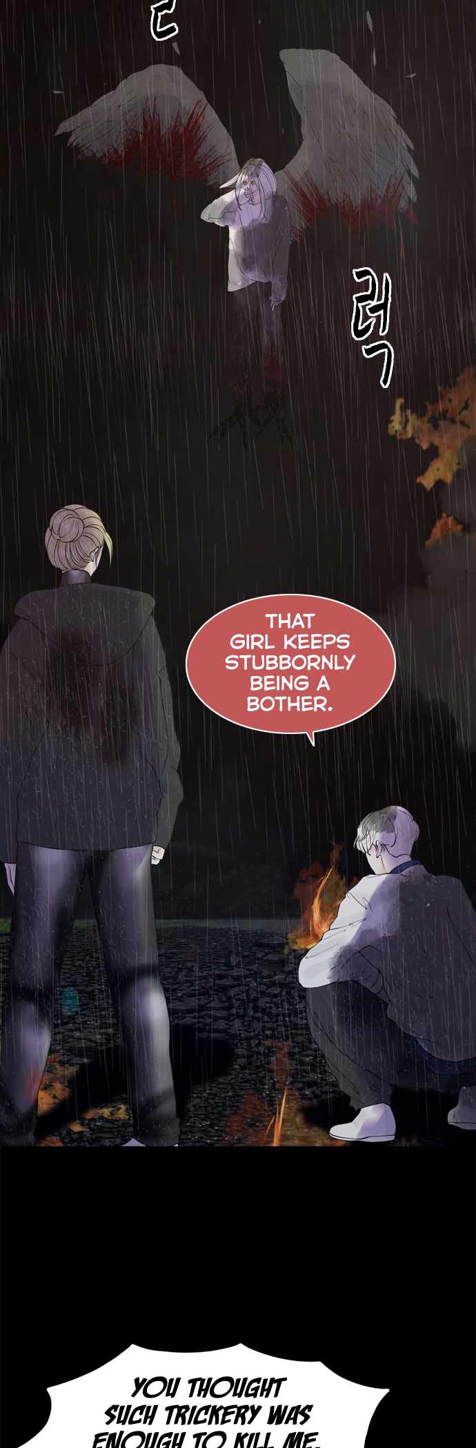 Planetary Human II: Globe Chapter 18 - Page 45