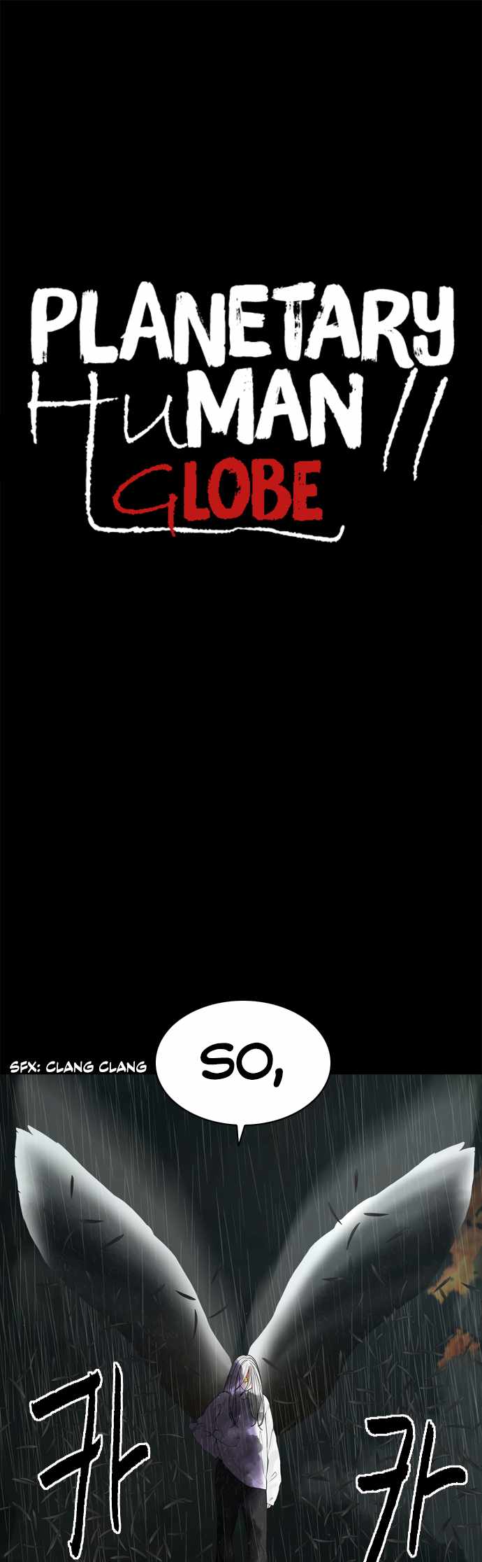 Planetary Human II: Globe Chapter 19 - Page 0