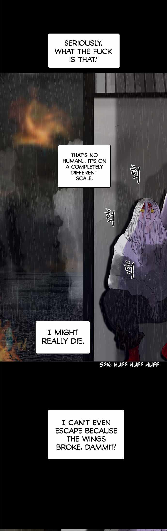 Planetary Human II: Globe Chapter 19 - Page 24