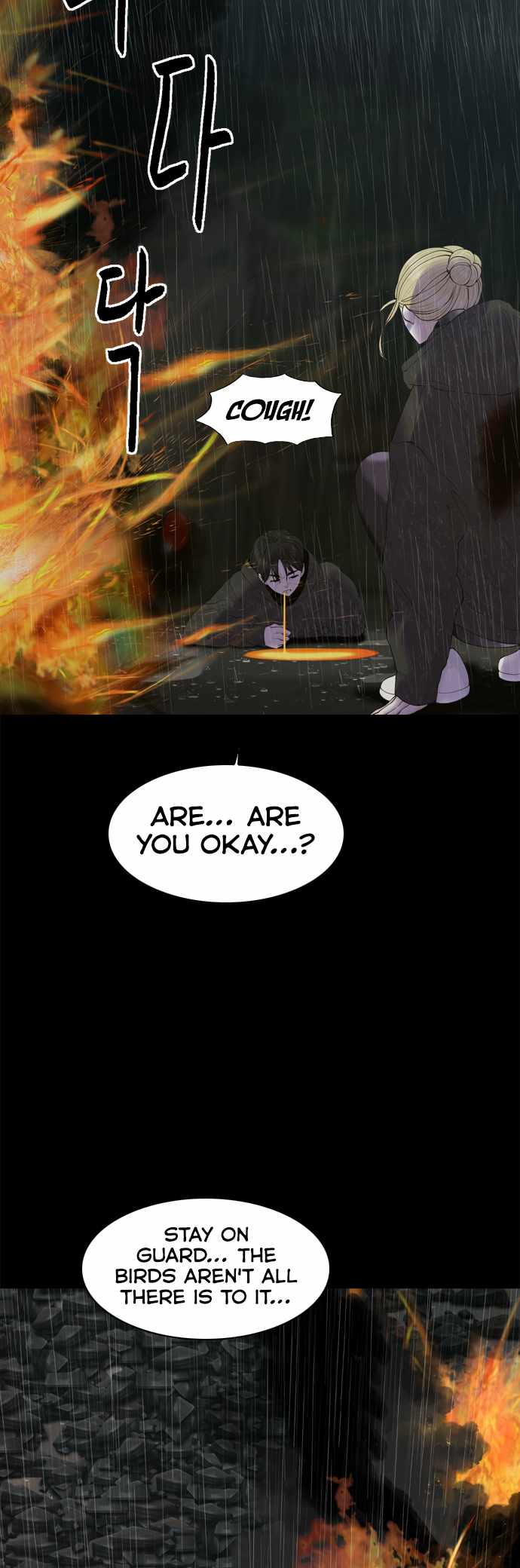 Planetary Human II: Globe Chapter 19 - Page 48