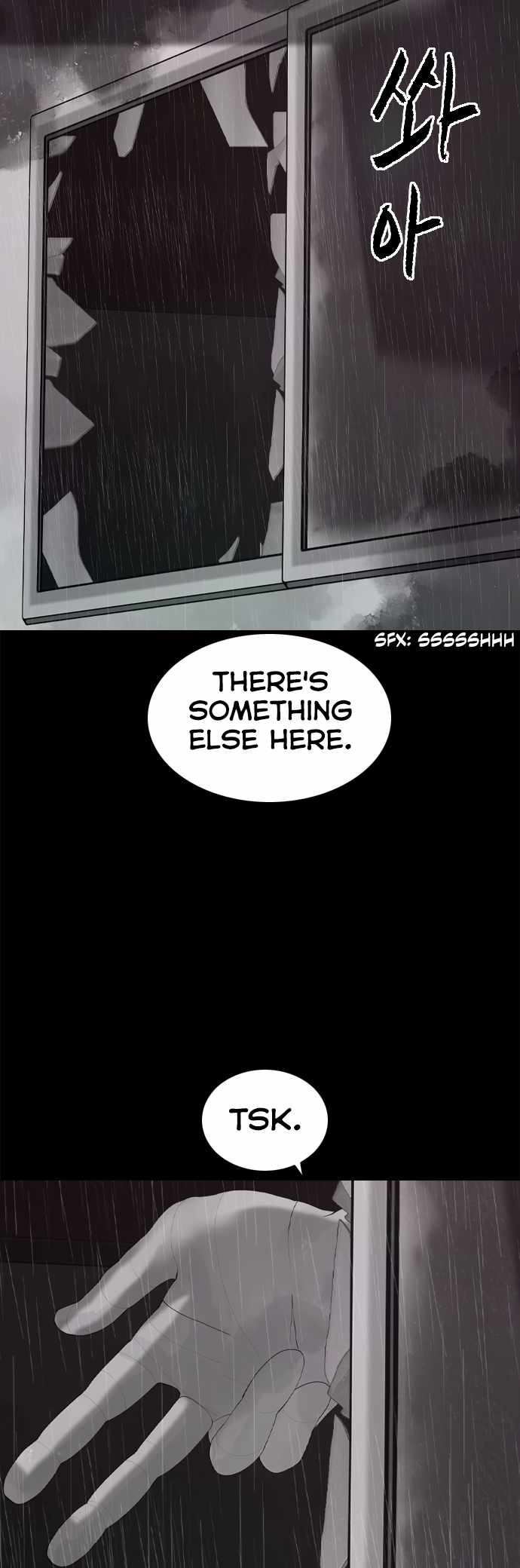Planetary Human II: Globe Chapter 20 - Page 10