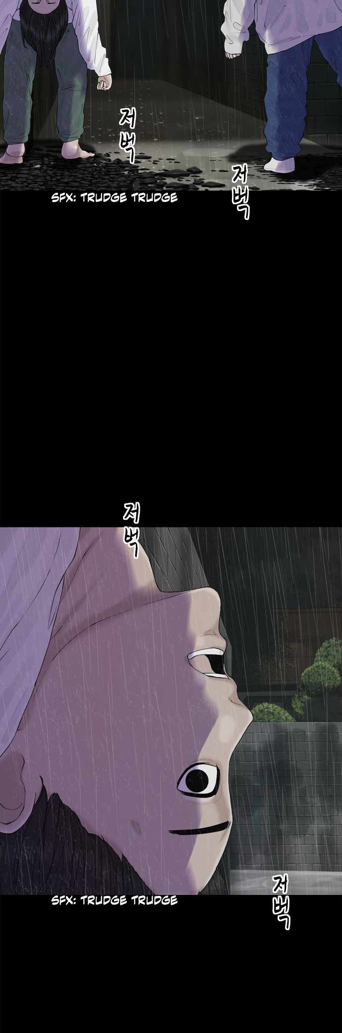 Planetary Human II: Globe Chapter 20 - Page 13