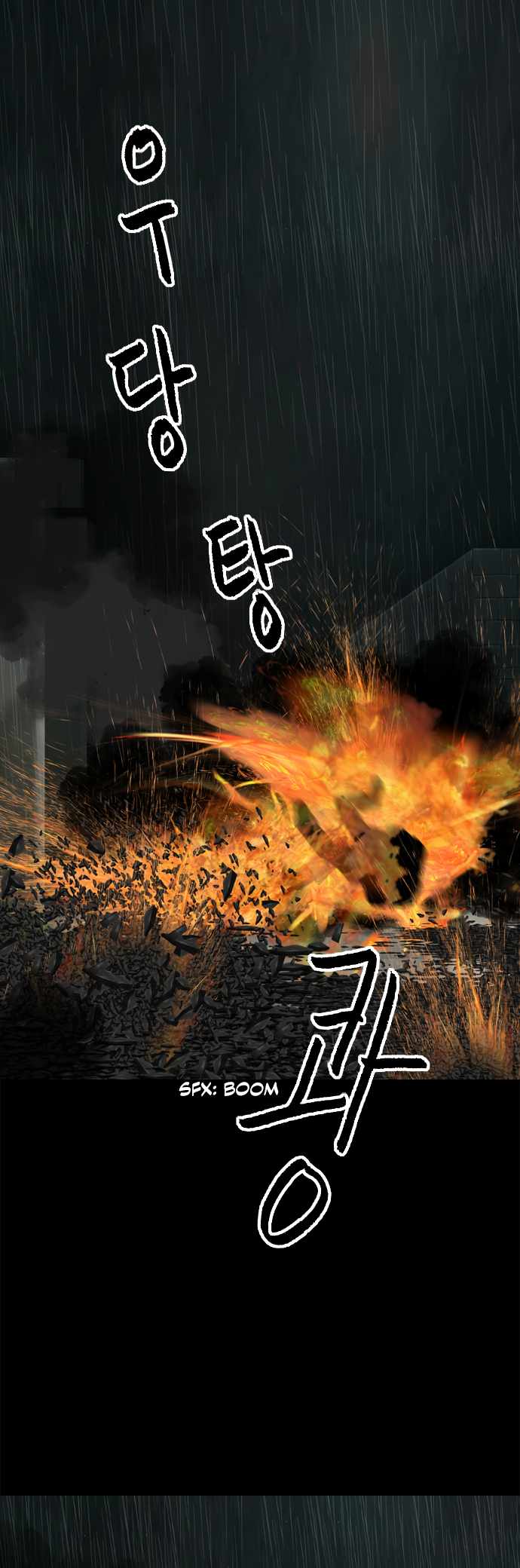 Planetary Human II: Globe Chapter 20 - Page 2