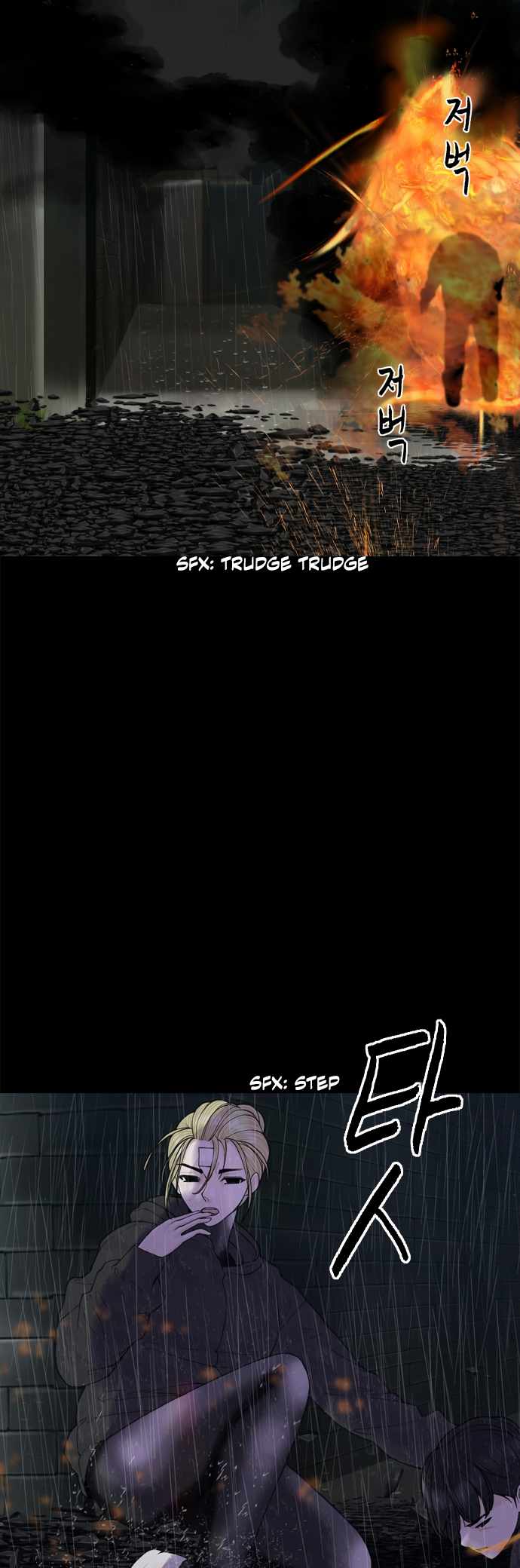 Planetary Human II: Globe Chapter 20 - Page 4