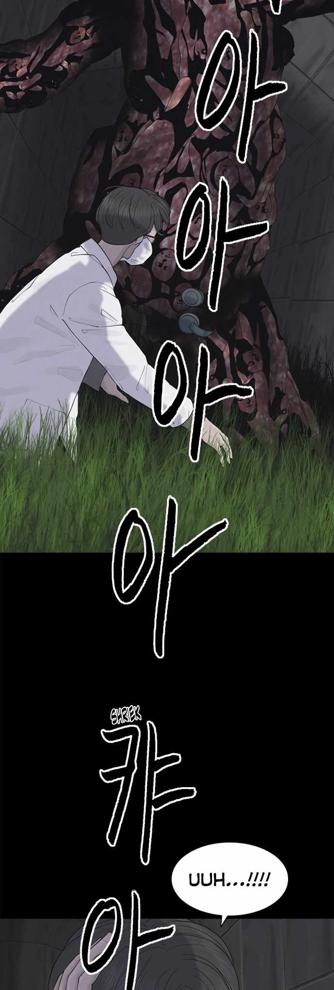 Planetary Human II: Globe Chapter 5 - Page 51