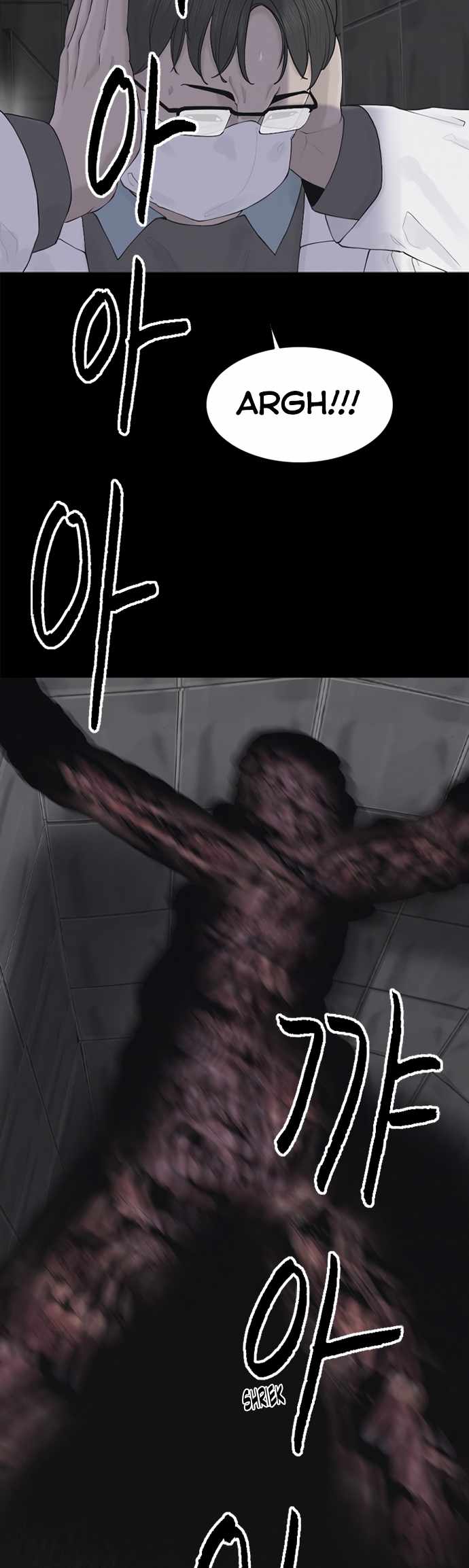 Planetary Human II: Globe Chapter 5 - Page 52