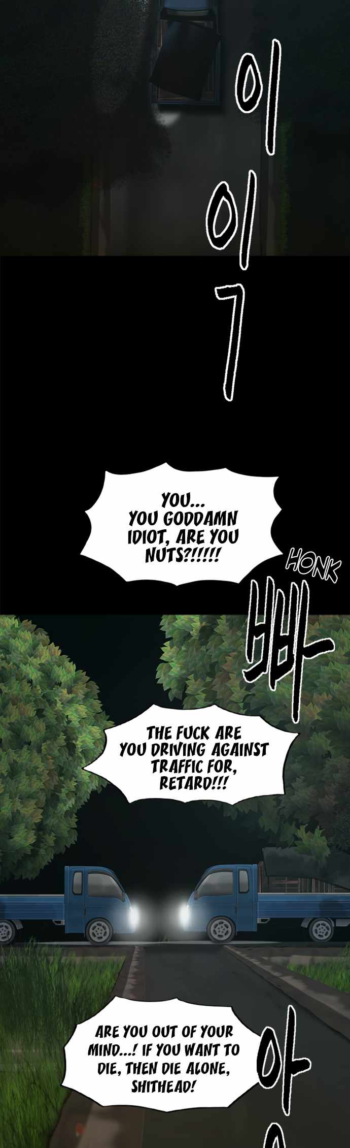 Planetary Human II: Globe Chapter 6 - Page 32