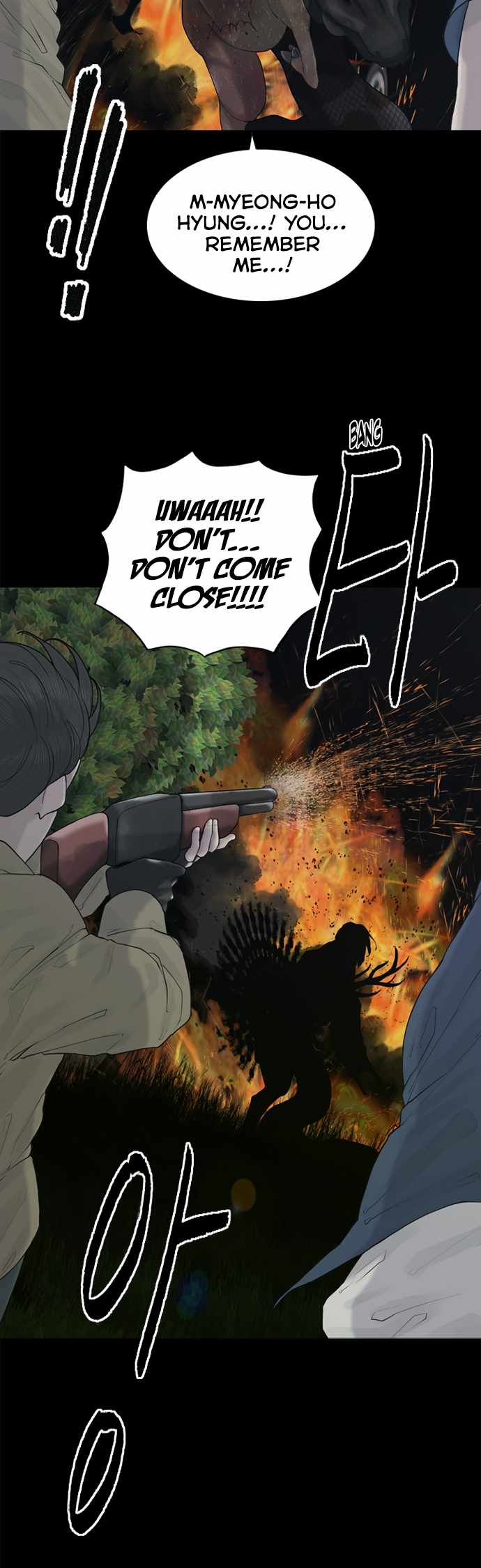 Planetary Human II: Globe Chapter 7 - Page 5