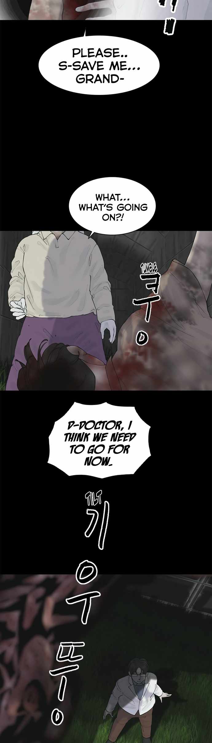Planetary Human II: Globe Chapter 8 - Page 19