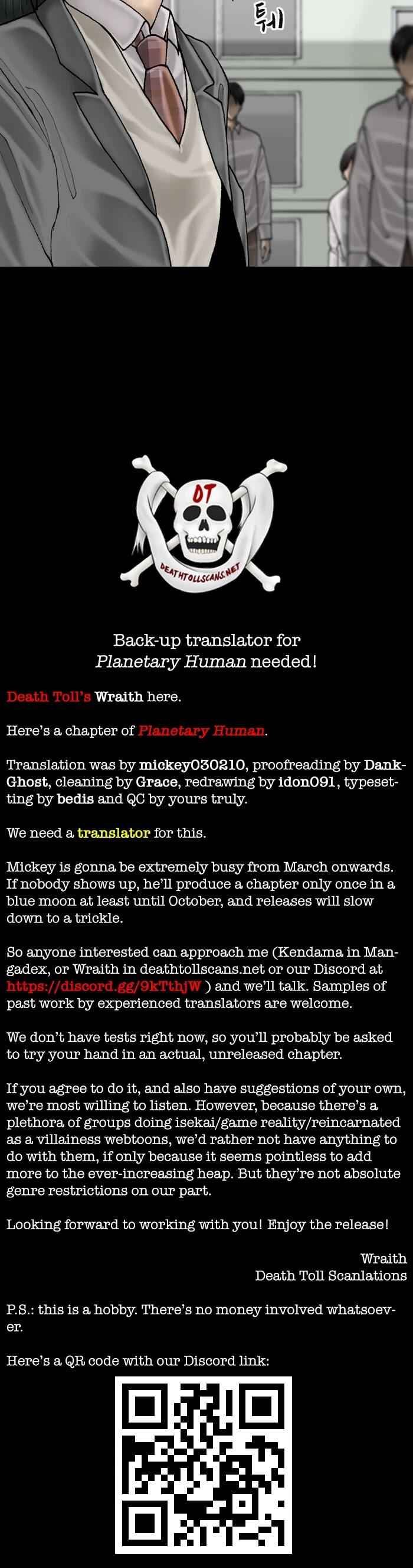 Planetary Human Chapter 62 - Page 33
