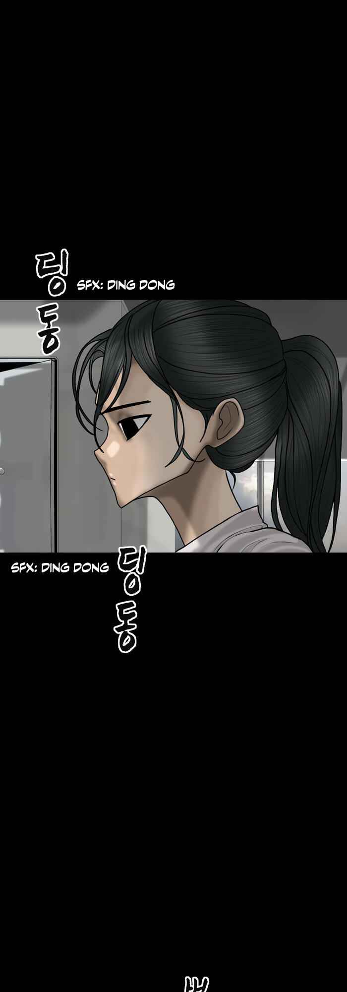 Planetary Human Chapter 80 - Page 27