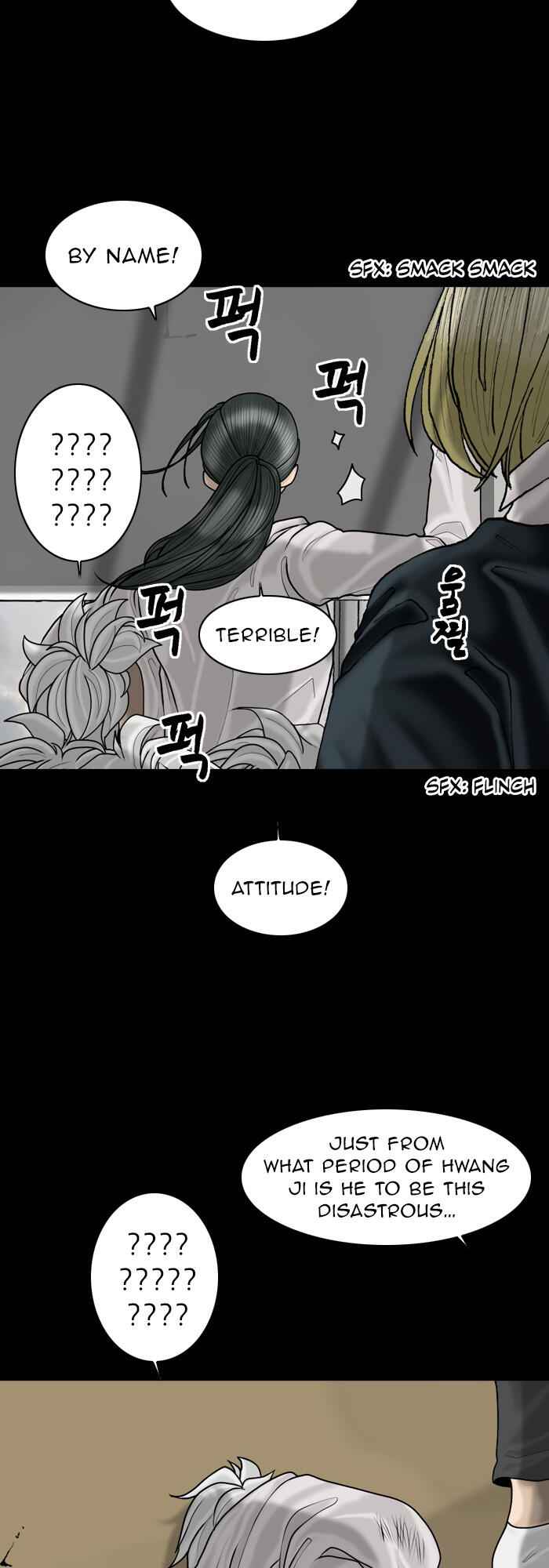 Planetary Human Chapter 82 - Page 27