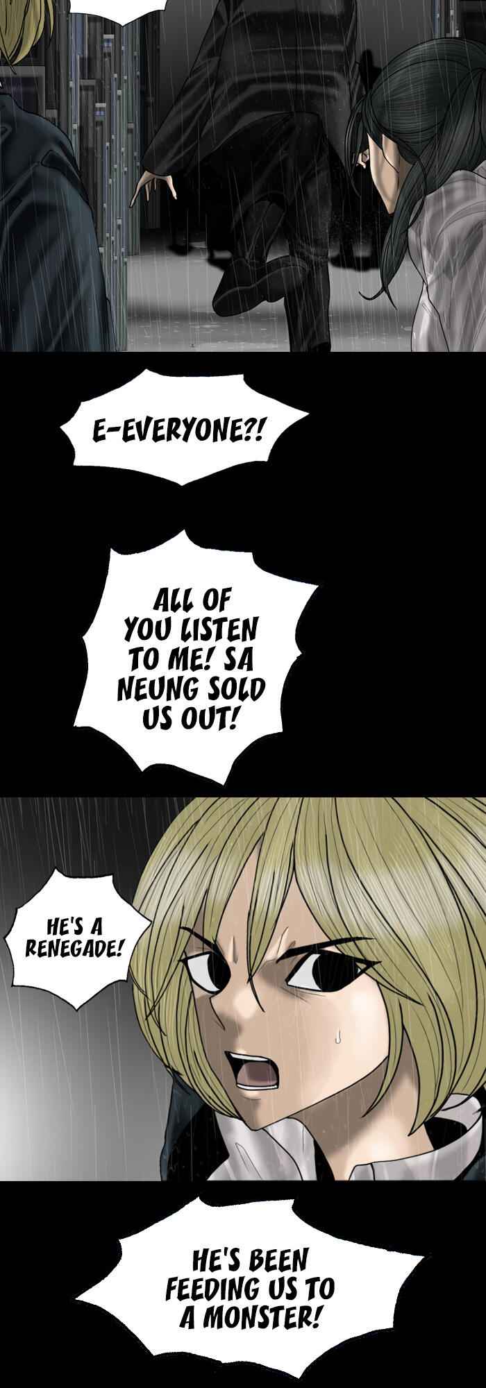 Planetary Human Chapter 84 - Page 14