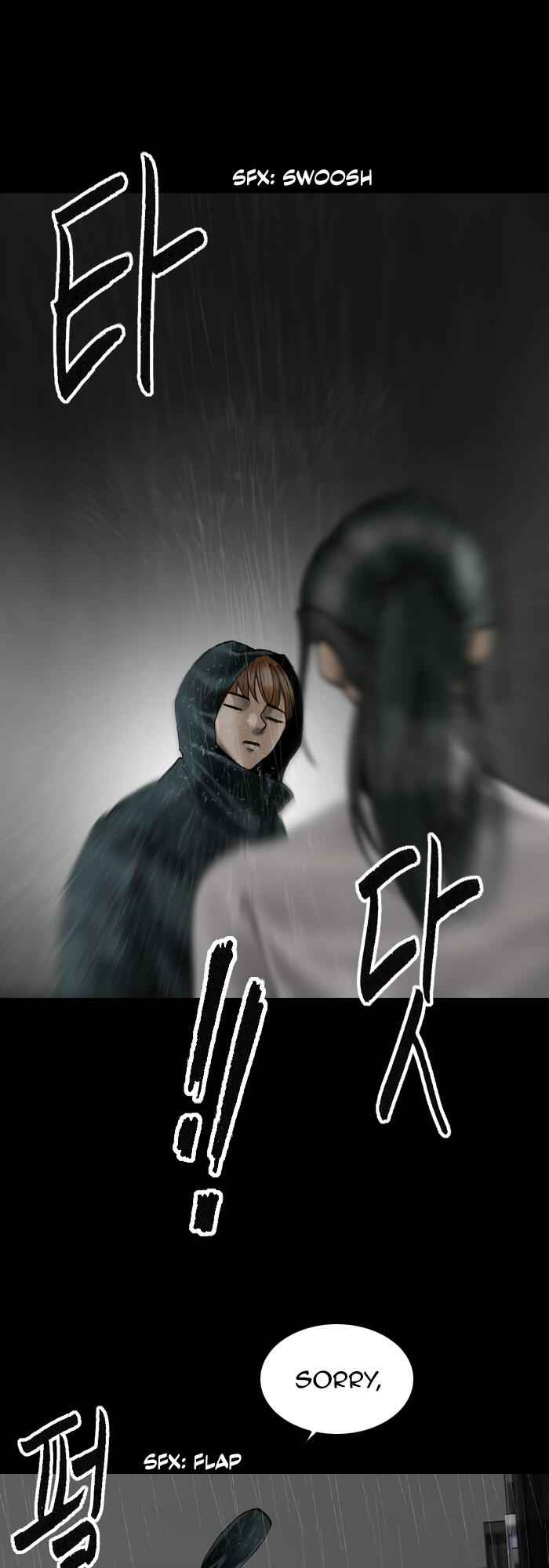 Planetary Human Chapter 84 - Page 7