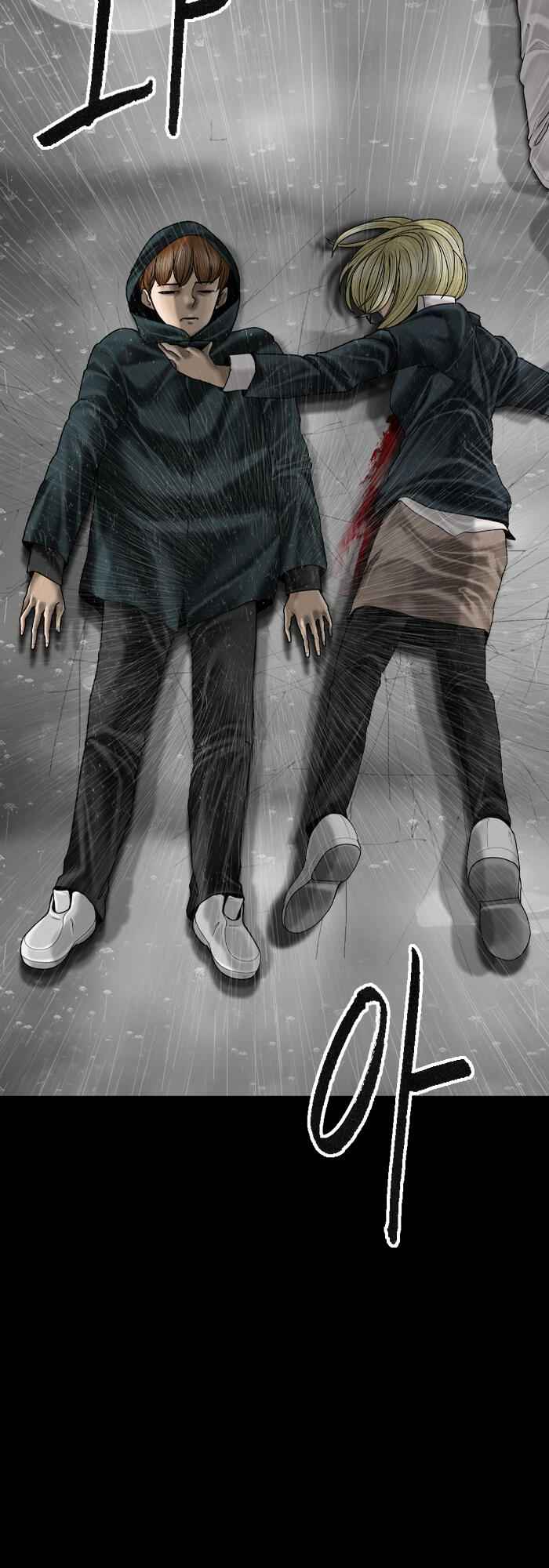 Planetary Human Chapter 86 - Page 8