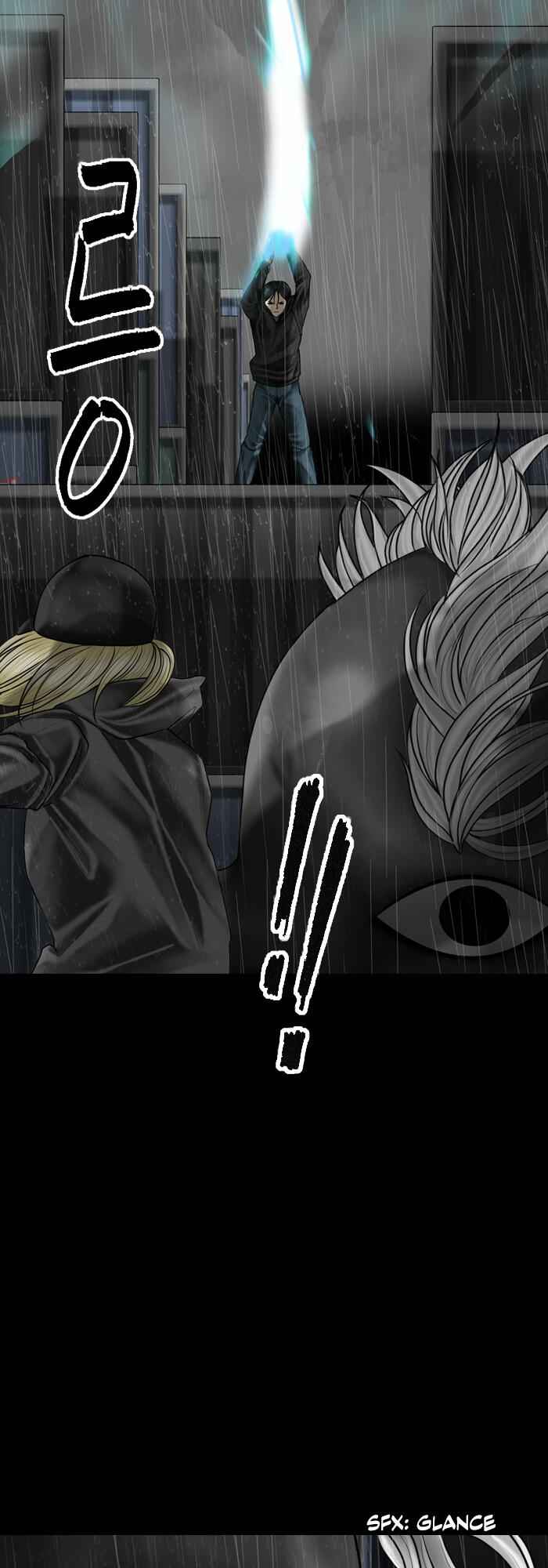 Planetary Human Chapter 94 - Page 17