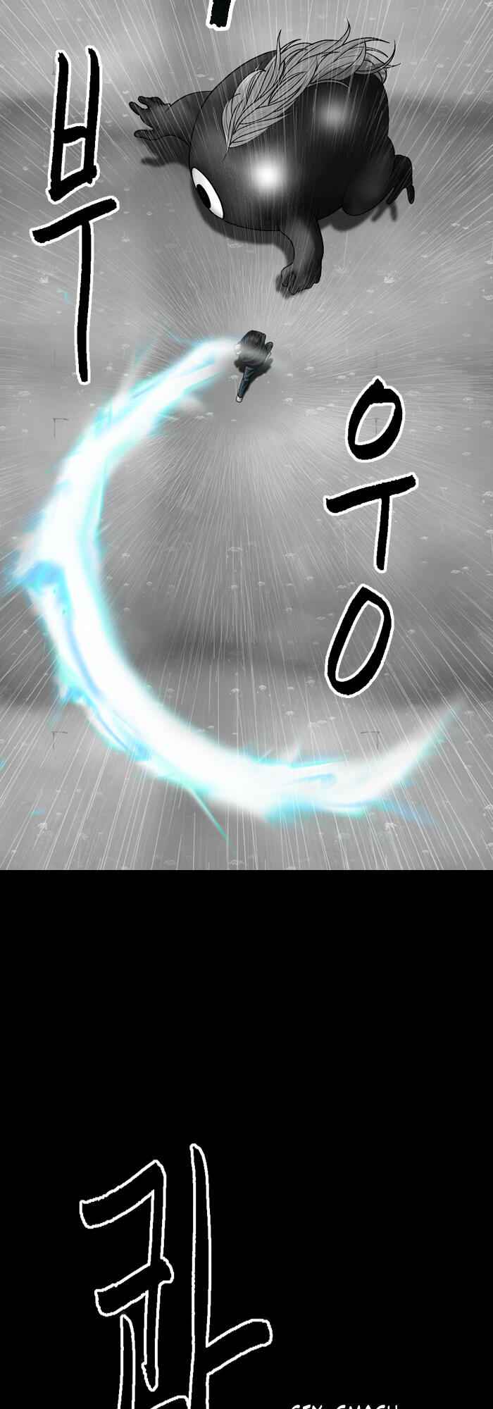 Planetary Human Chapter 94 - Page 22