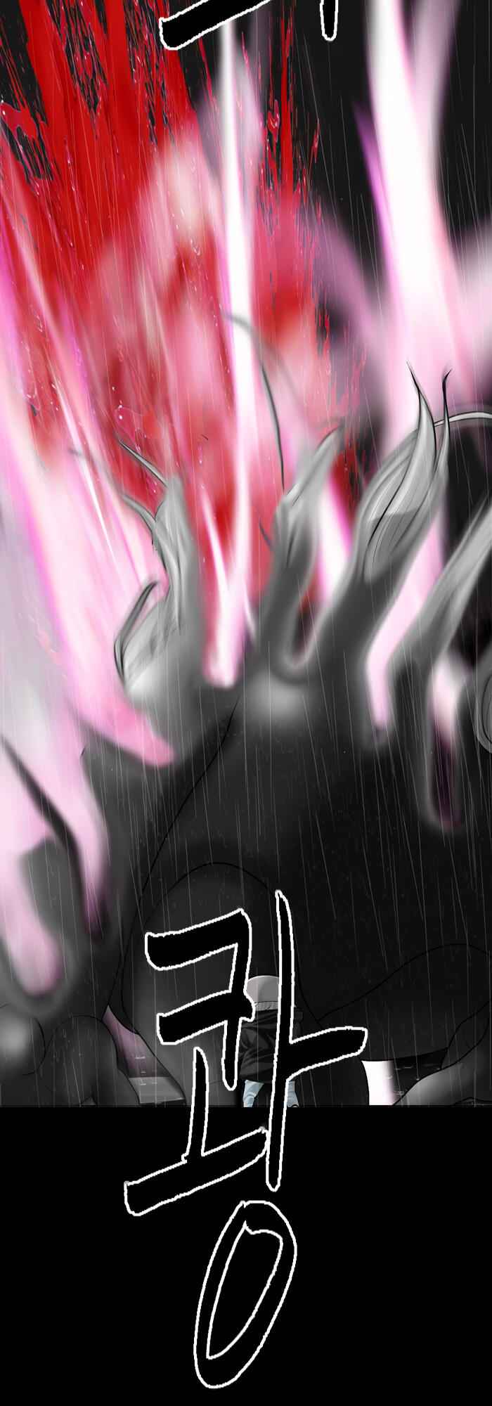 Planetary Human Chapter 96 - Page 32