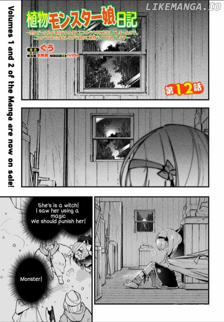 Plant Monster Girl Diary Chapter 12 - Page 2