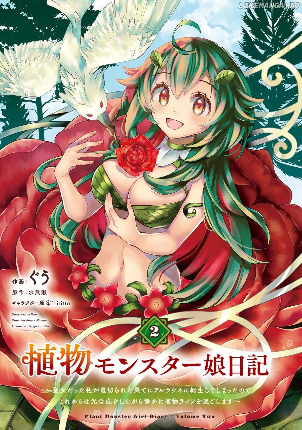 Plant Monster Girl Diary Chapter 6 - Page 2
