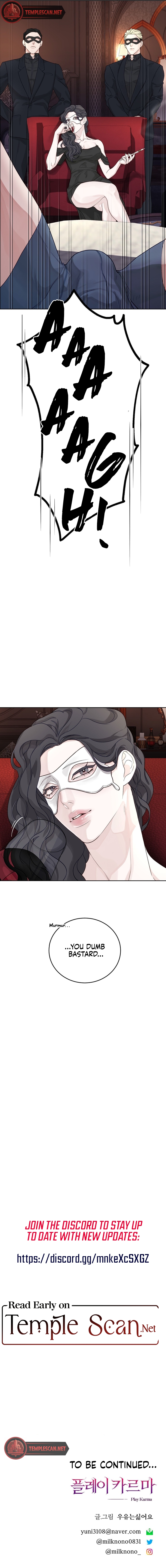 Play Karma Chapter 1 - Page 12