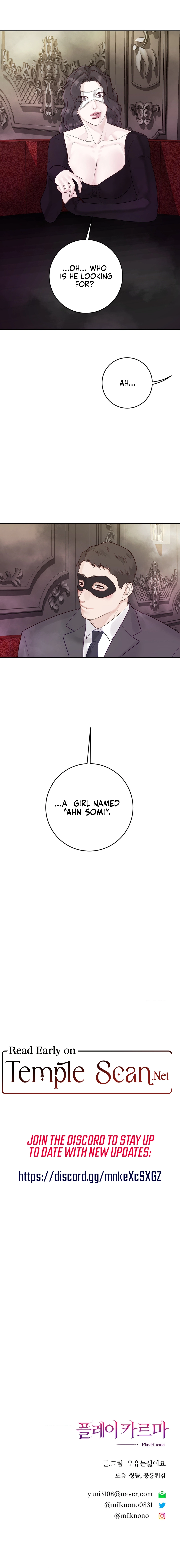 Play Karma Chapter 11 - Page 8