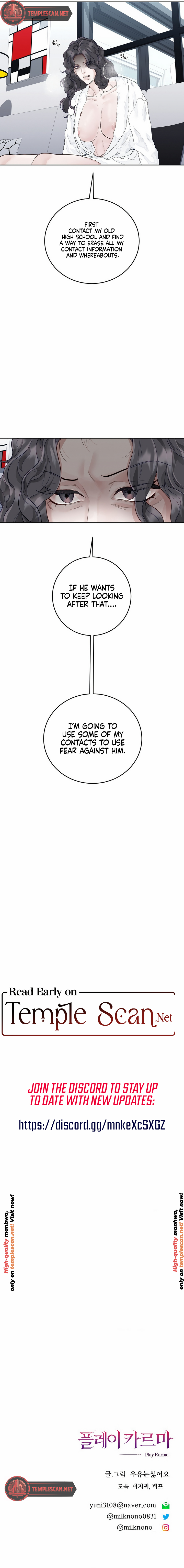 Play Karma Chapter 12 - Page 9
