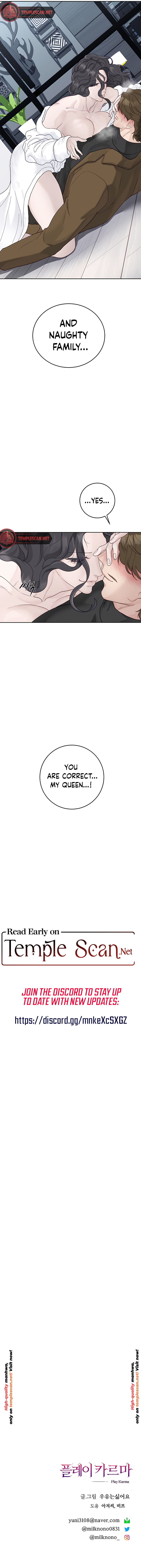 Play Karma Chapter 13 - Page 8