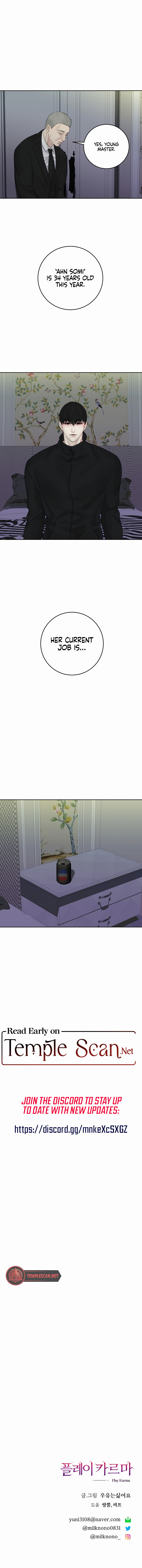 Play Karma Chapter 15 - Page 9