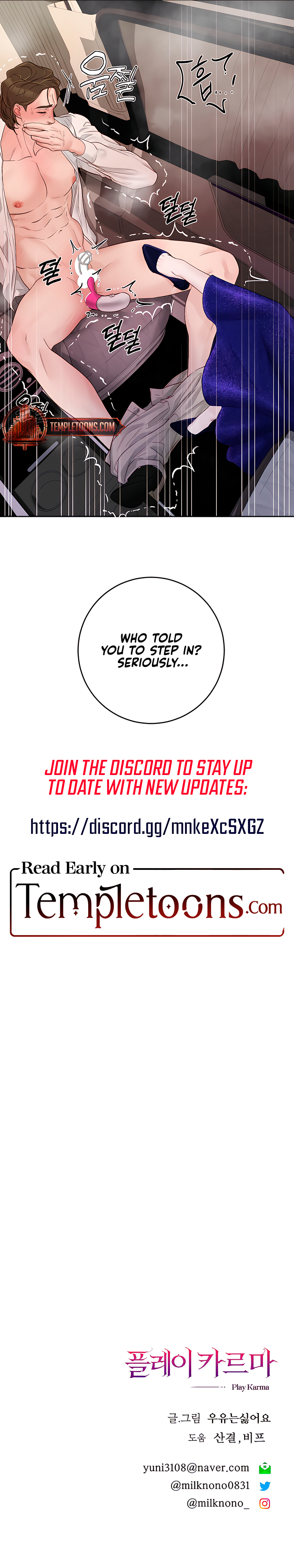 Play Karma Chapter 22 - Page 8