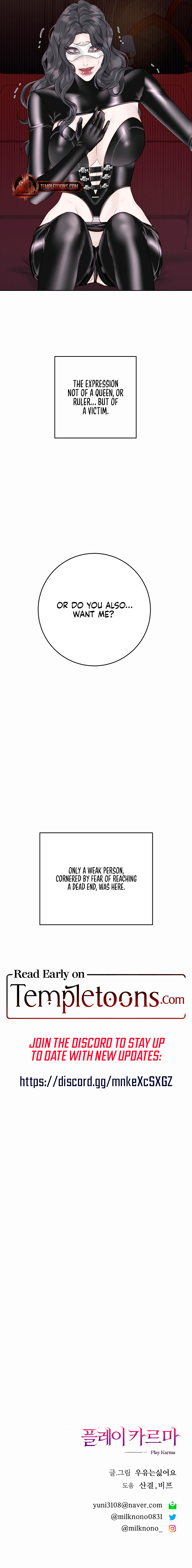 Play Karma Chapter 25 - Page 8