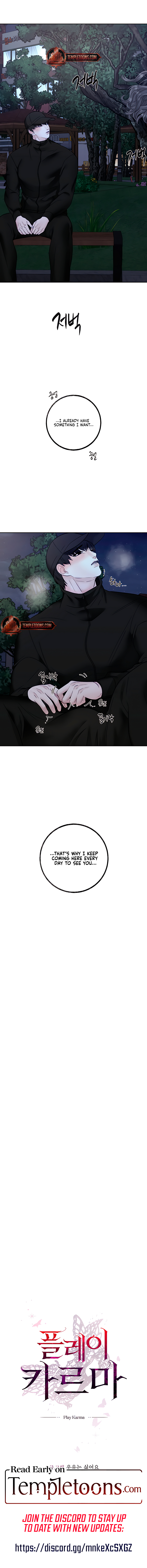 Play Karma Chapter 27 - Page 8
