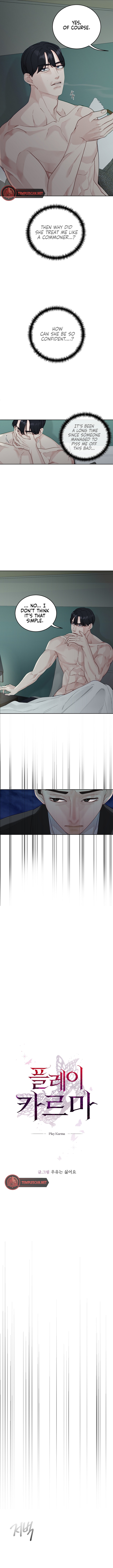 Play Karma Chapter 3 - Page 4