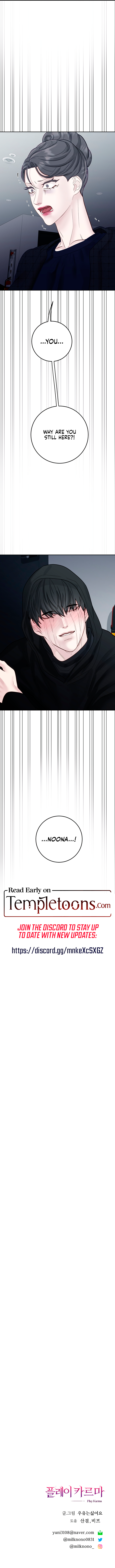 Play Karma Chapter 32 - Page 9