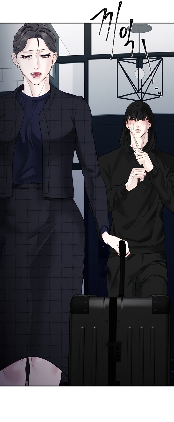 Play Karma Chapter 33 - Page 13