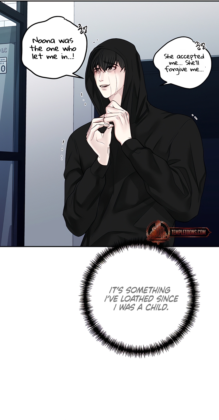 Play Karma Chapter 33 - Page 15