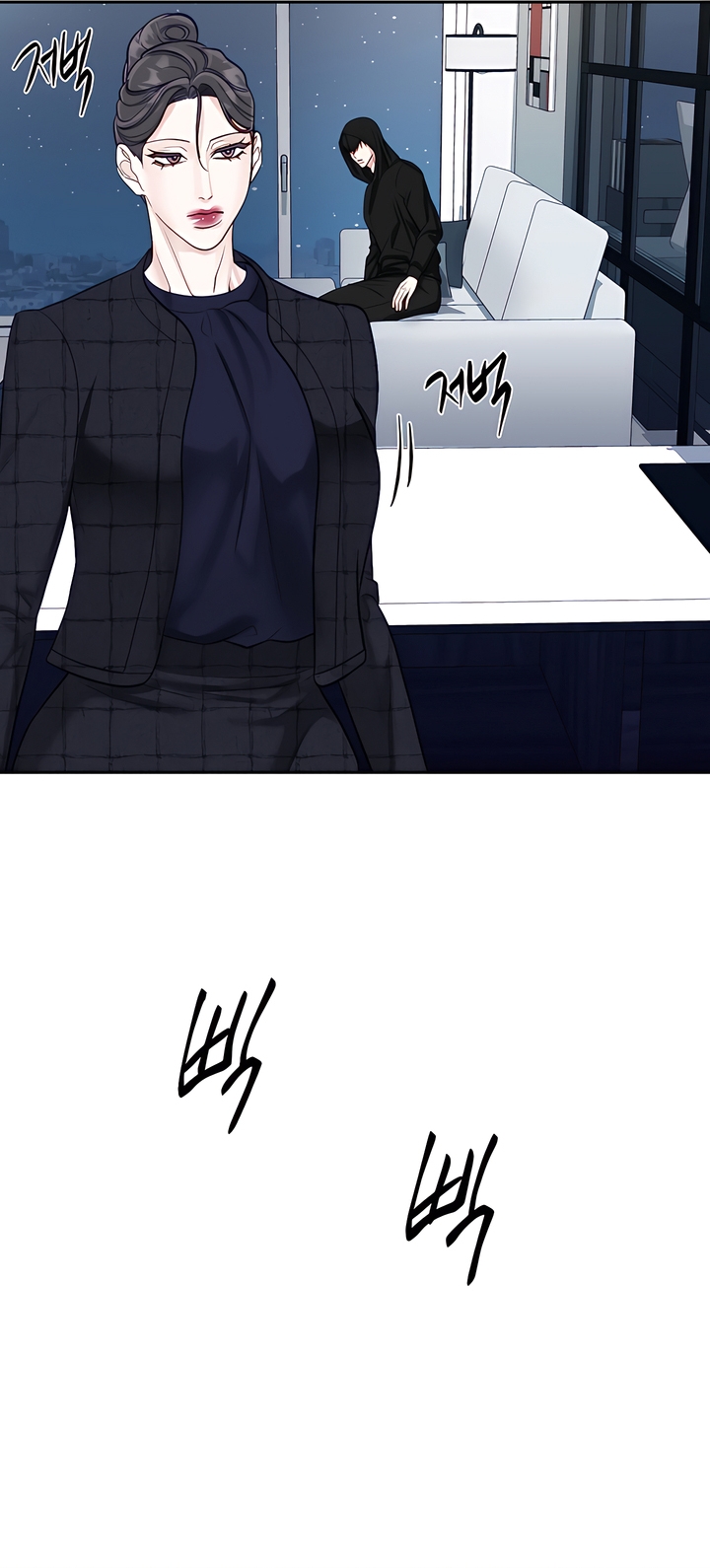 Play Karma Chapter 33 - Page 17