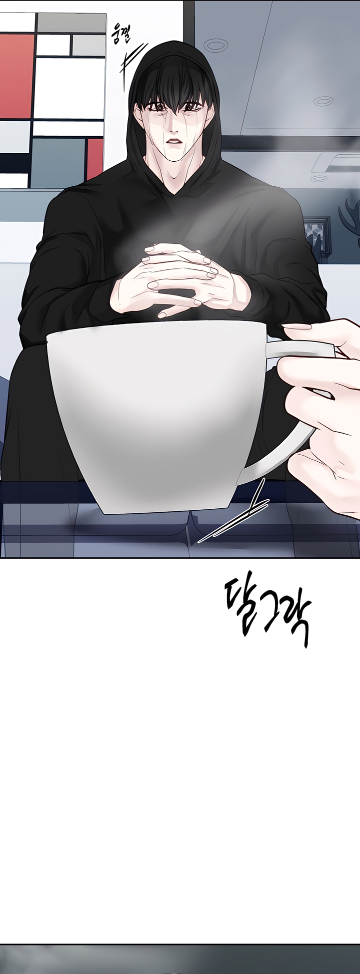 Play Karma Chapter 33 - Page 19