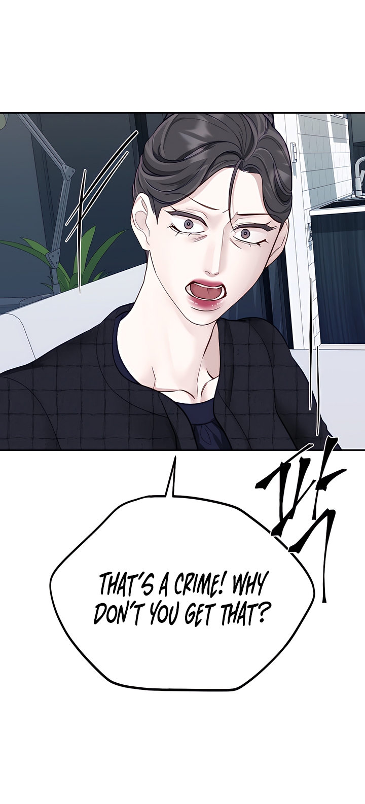 Play Karma Chapter 33 - Page 29