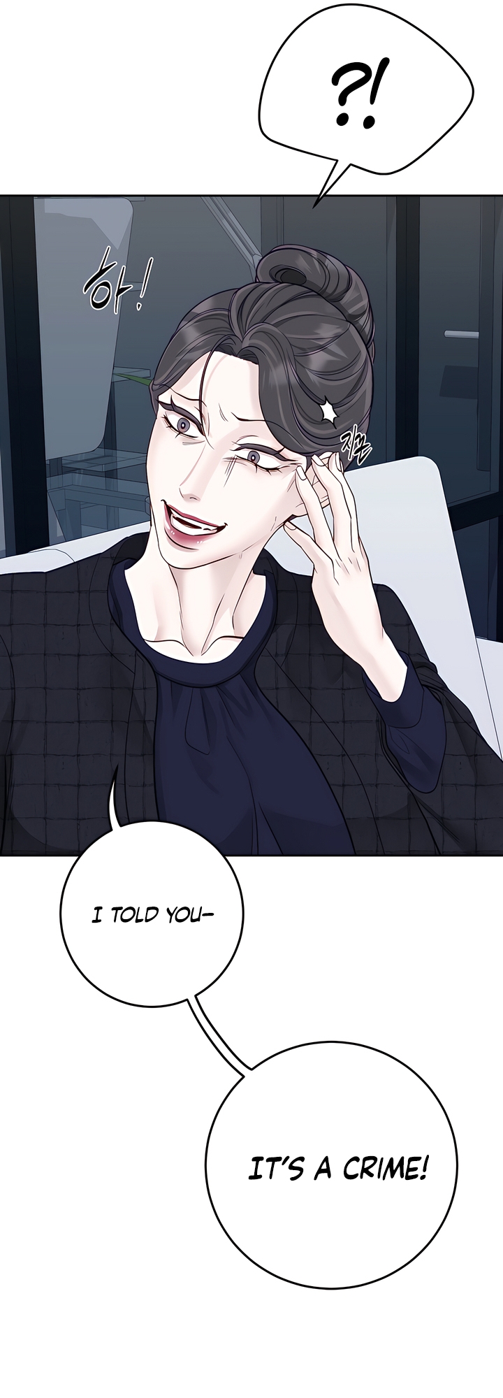 Play Karma Chapter 33 - Page 34