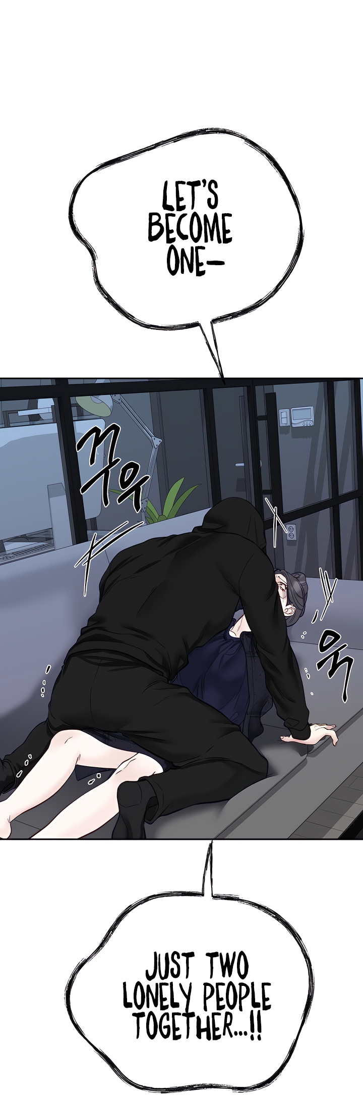 Play Karma Chapter 33 - Page 58
