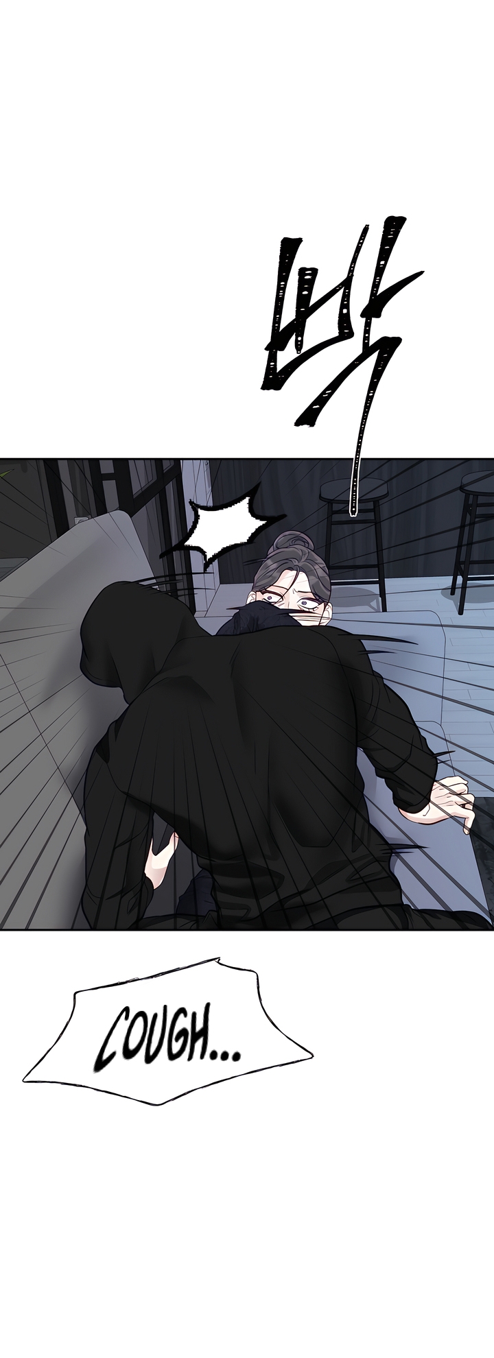 Play Karma Chapter 33 - Page 62