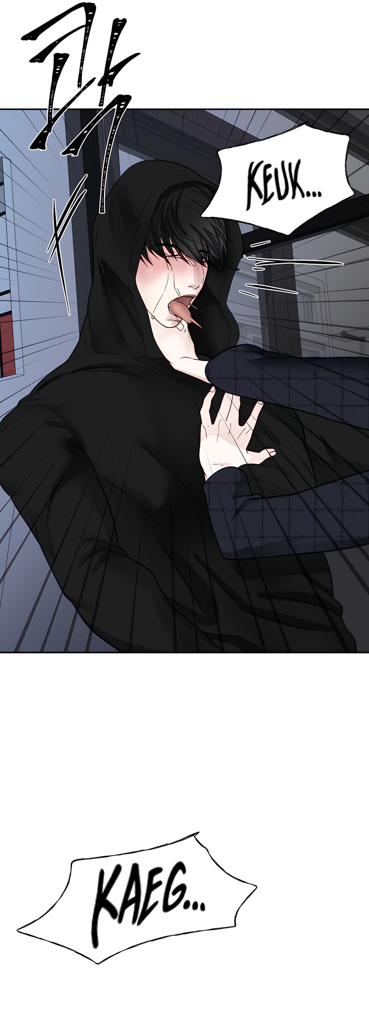 Play Karma Chapter 33 - Page 63