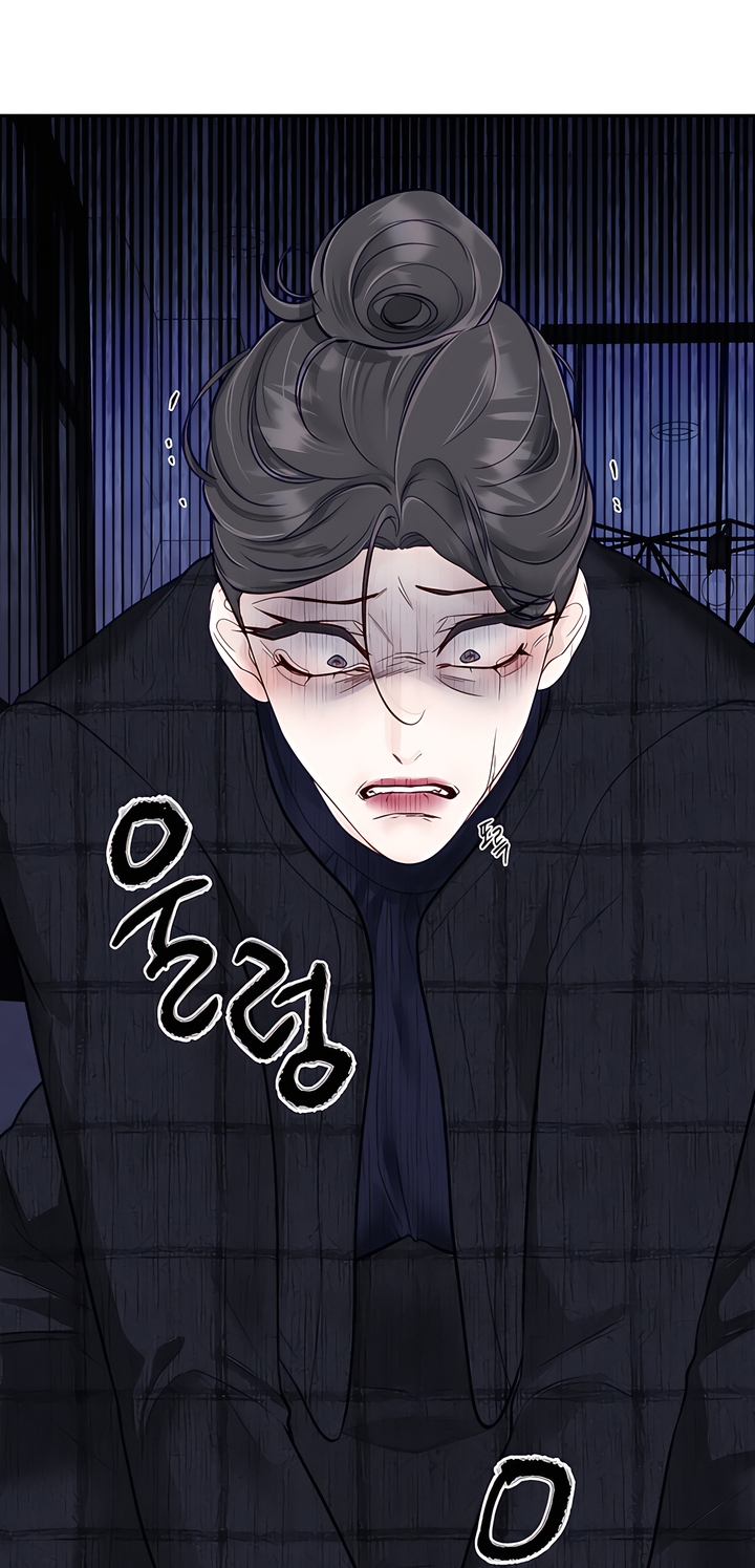 Play Karma Chapter 33 - Page 69