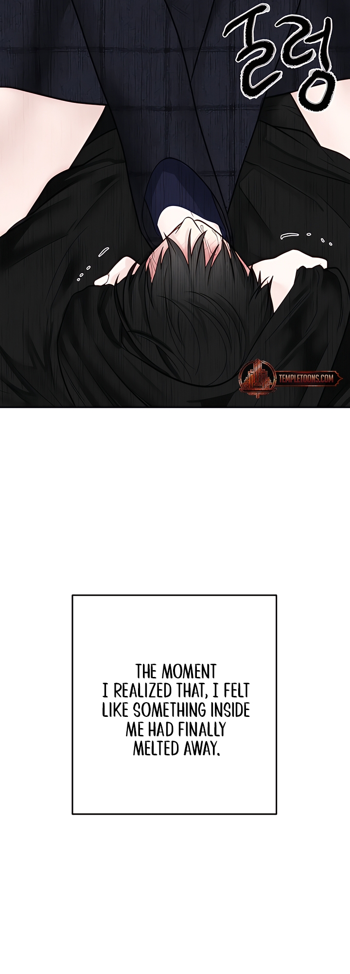 Play Karma Chapter 33 - Page 70