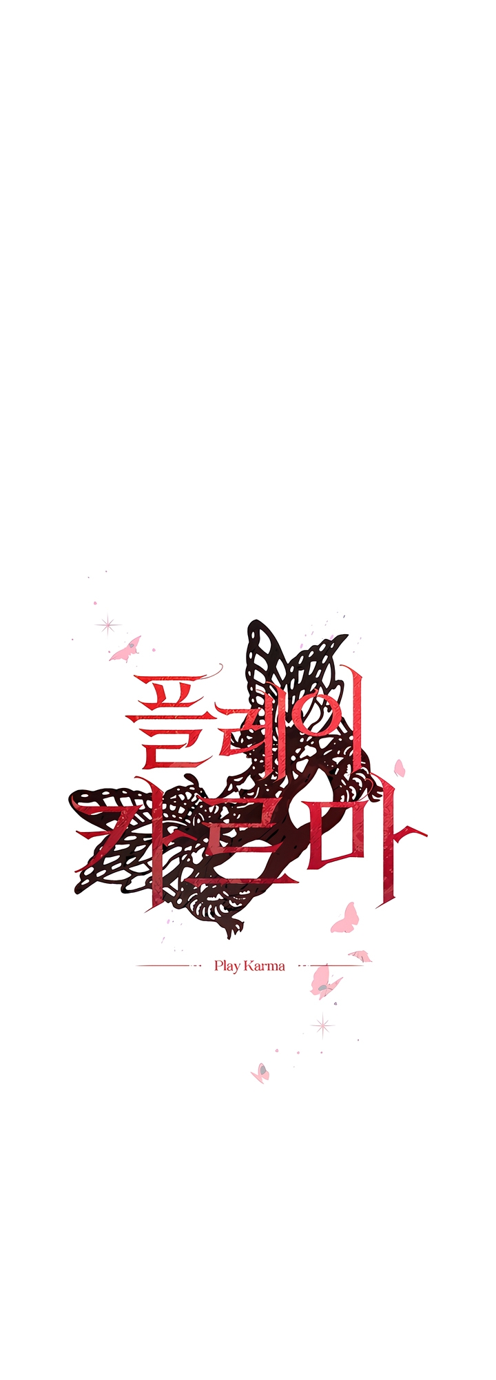 Play Karma Chapter 33 - Page 74