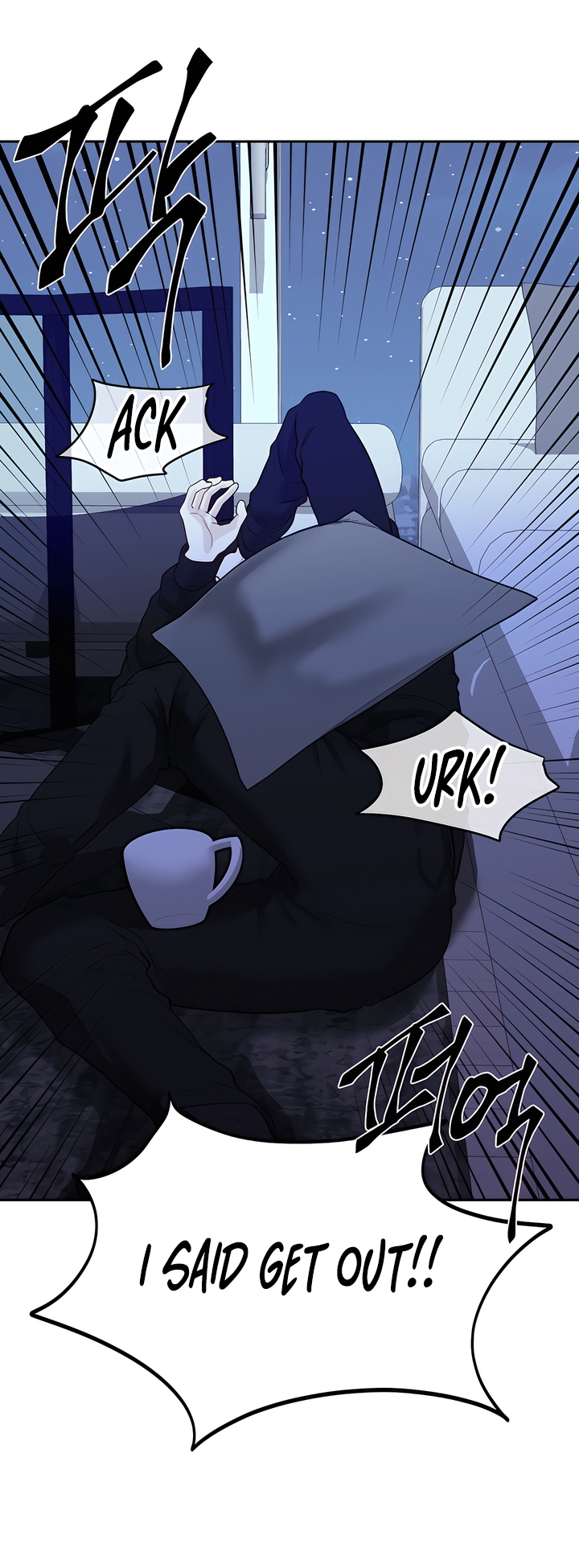 Play Karma Chapter 34 - Page 19