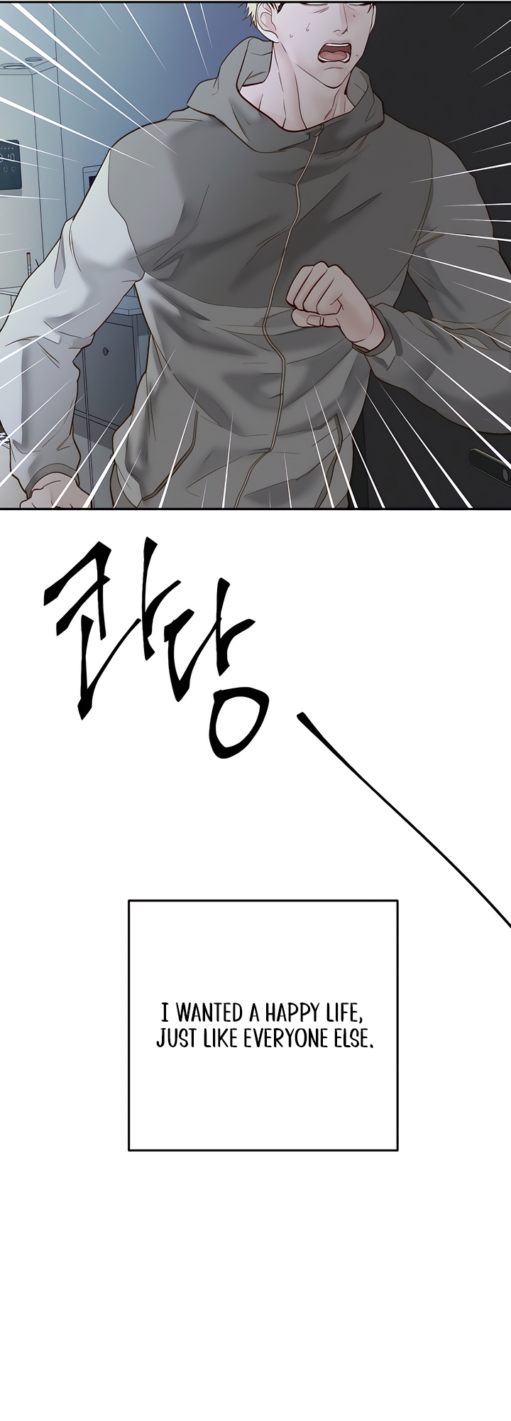 Play Karma Chapter 34 - Page 29